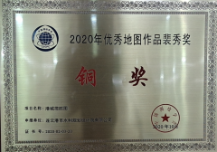 港城攬勝圖國(guó)家裴秀獎(jiǎng)